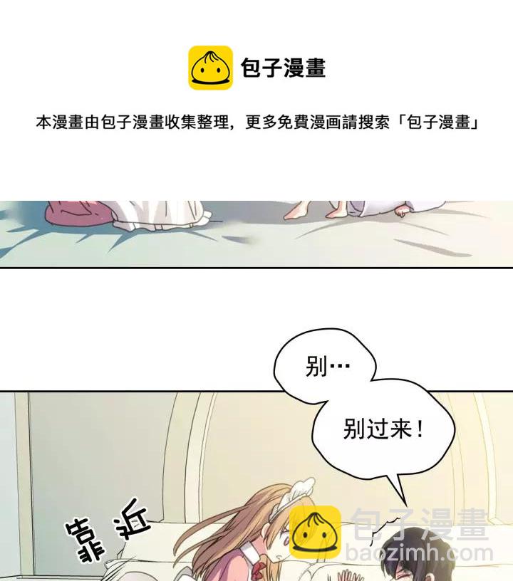 第12话 除非你不要我120