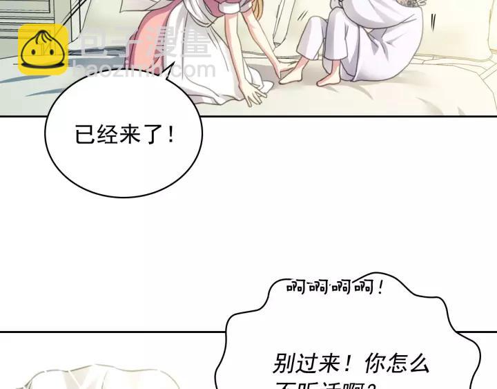 第12话 除非你不要我121