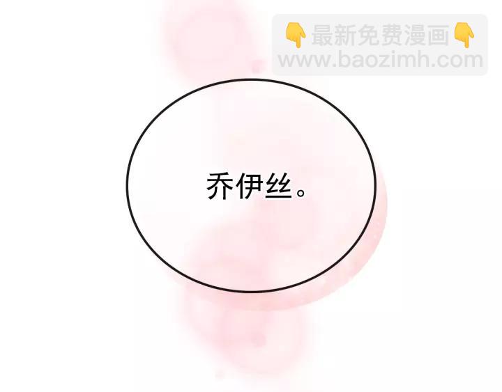 第12话 除非你不要我135