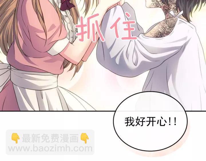 第12话 除非你不要我143