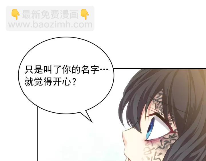 第12话 除非你不要我145