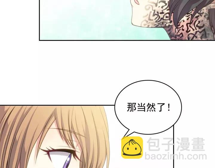 第12话 除非你不要我146