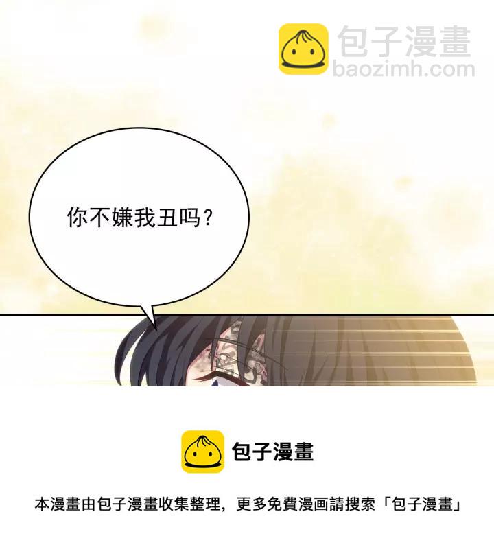 第12话 除非你不要我148