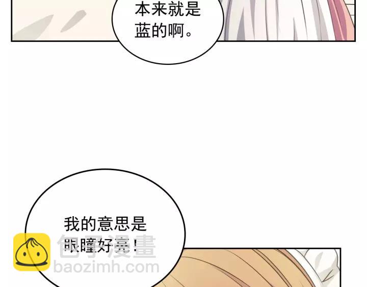 第12话 除非你不要我15