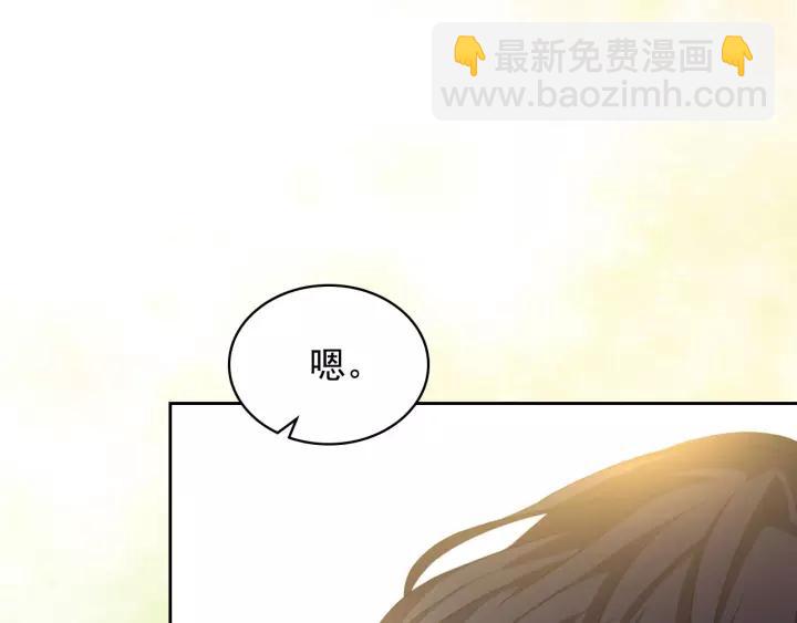 第12话 除非你不要我150