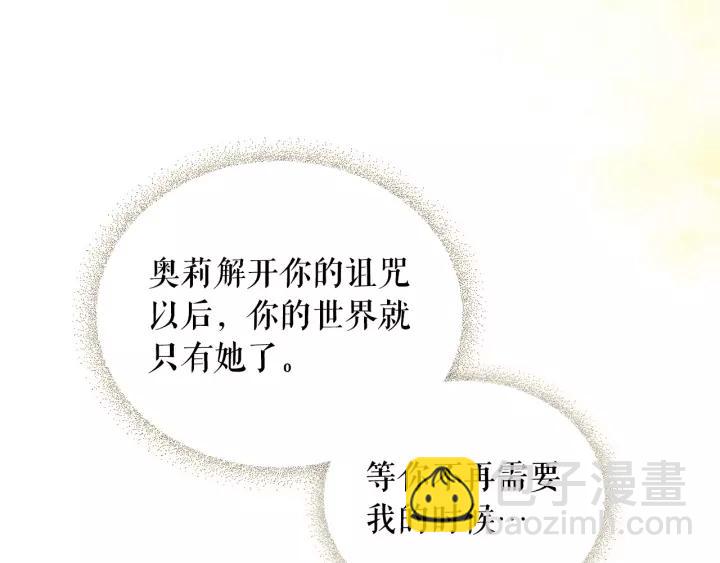 第12话 除非你不要我154