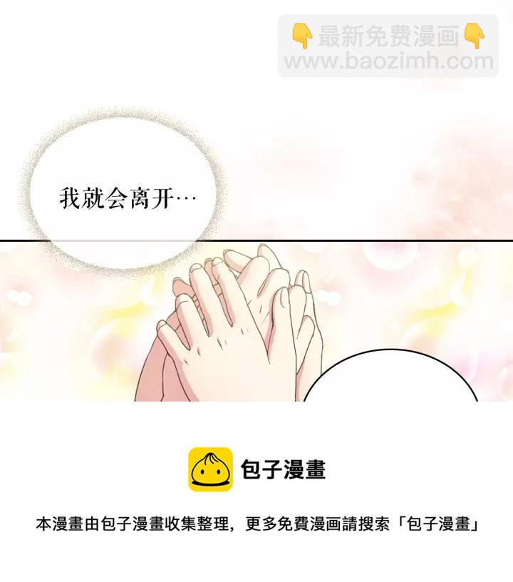 第12话 除非你不要我156