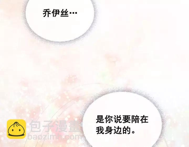 第12话 除非你不要我162