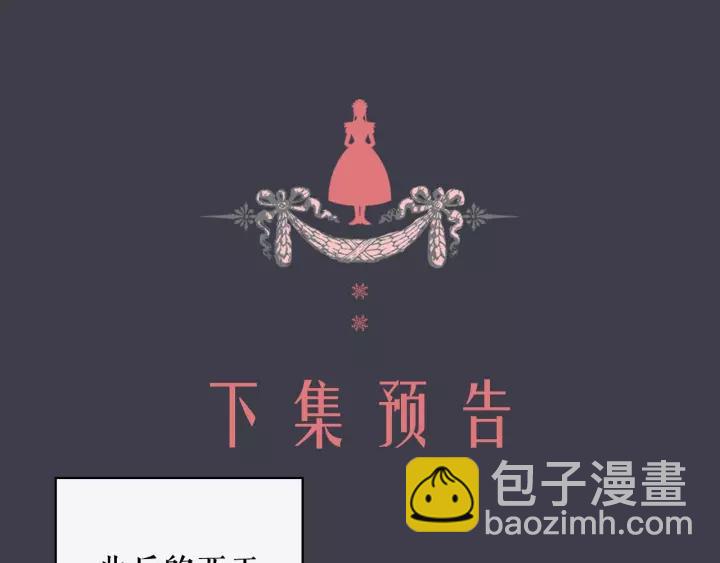 第12话 除非你不要我167
