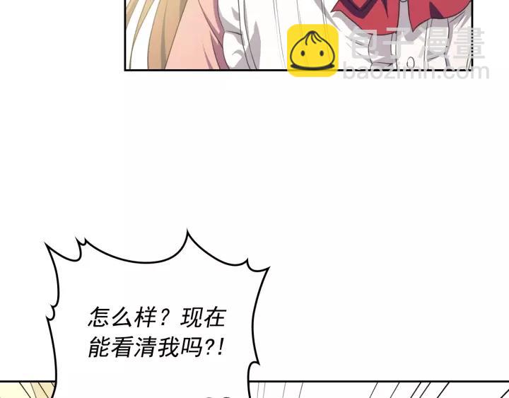 第12话 除非你不要我17