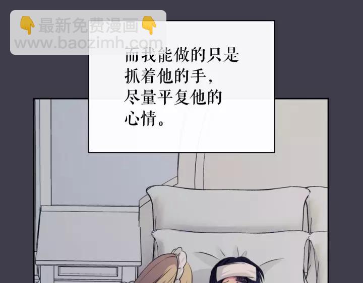 第12话 除非你不要我170