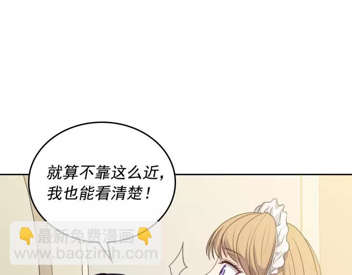 第12话 除非你不要我22