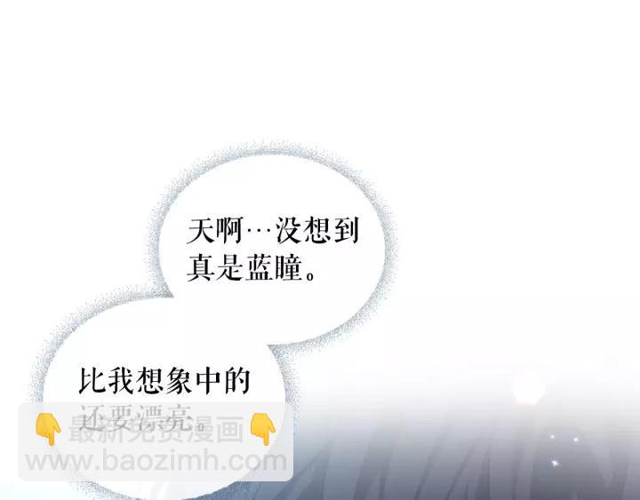 第12话 除非你不要我33