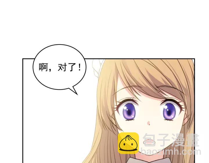 第12话 除非你不要我35