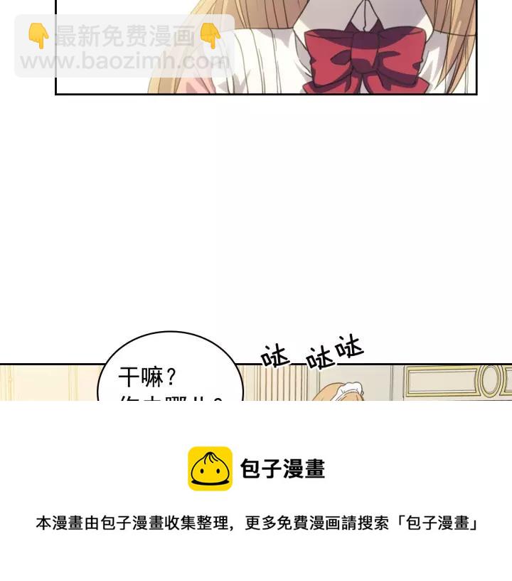 第12话 除非你不要我36