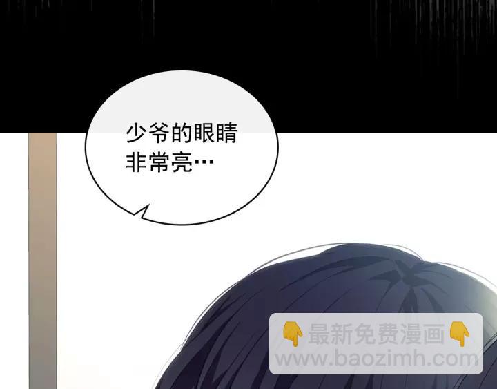 第12话 除非你不要我46