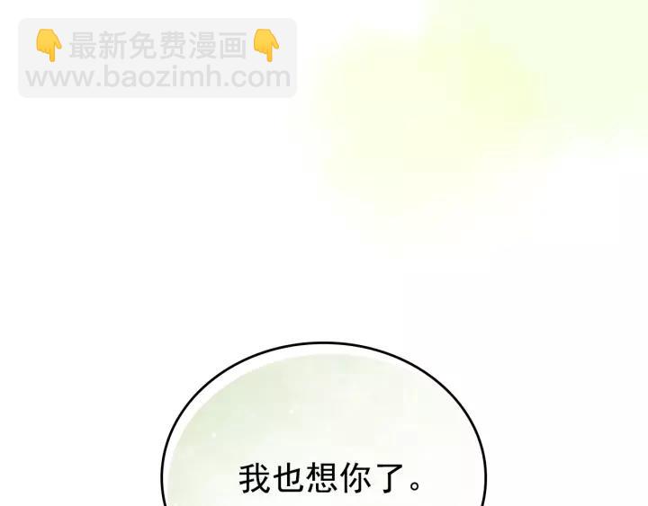 第12话 除非你不要我5