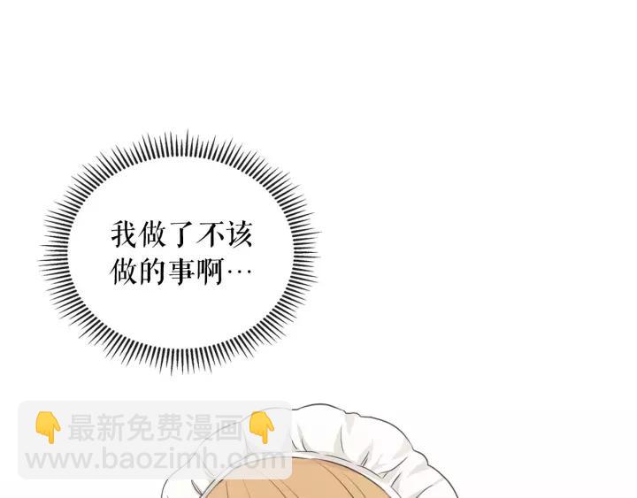 第12话 除非你不要我59