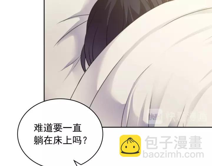 第12话 除非你不要我69