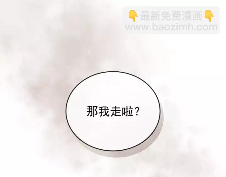 第12话 除非你不要我71