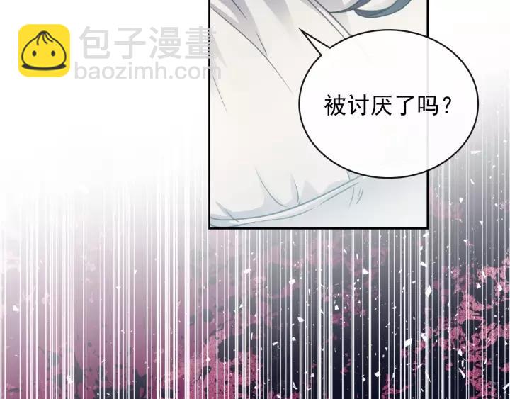 第12话 除非你不要我75