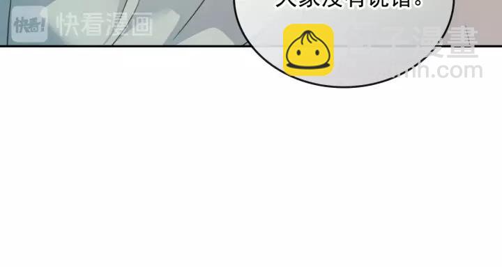 第12话 除非你不要我82