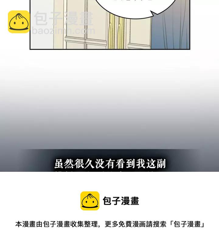 第12话 除非你不要我84