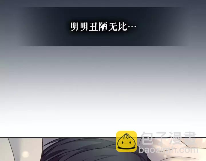 第12话 除非你不要我86