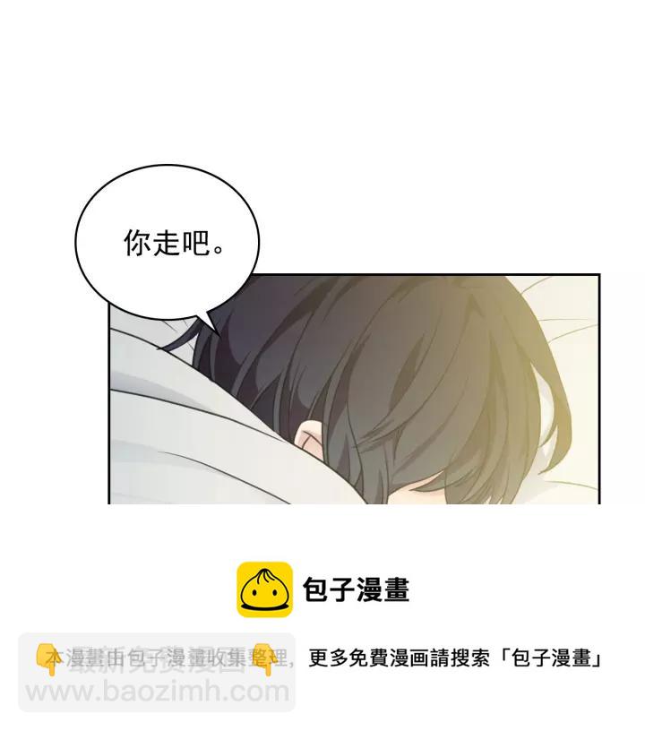 第12话 除非你不要我88