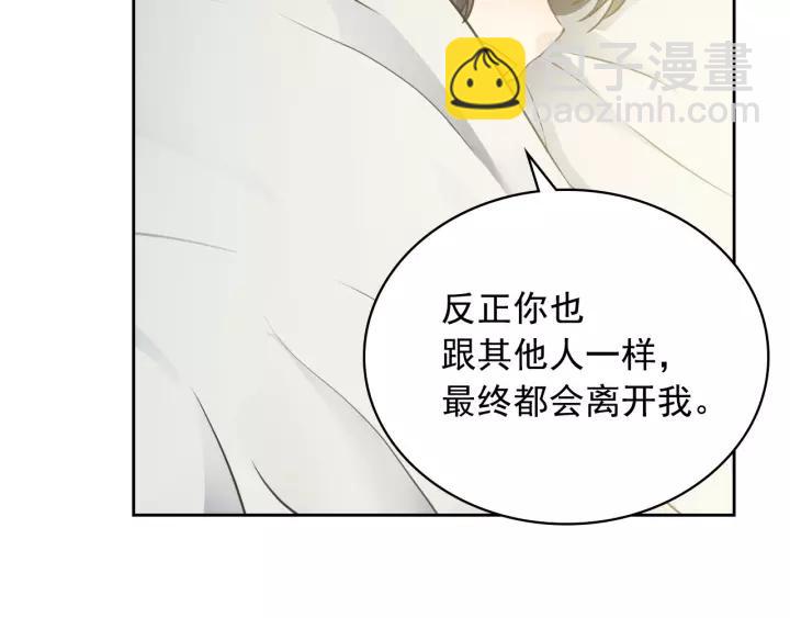 第12话 除非你不要我89