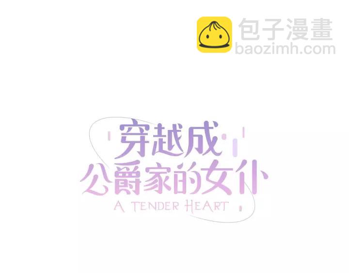 第12话 除非你不要我9