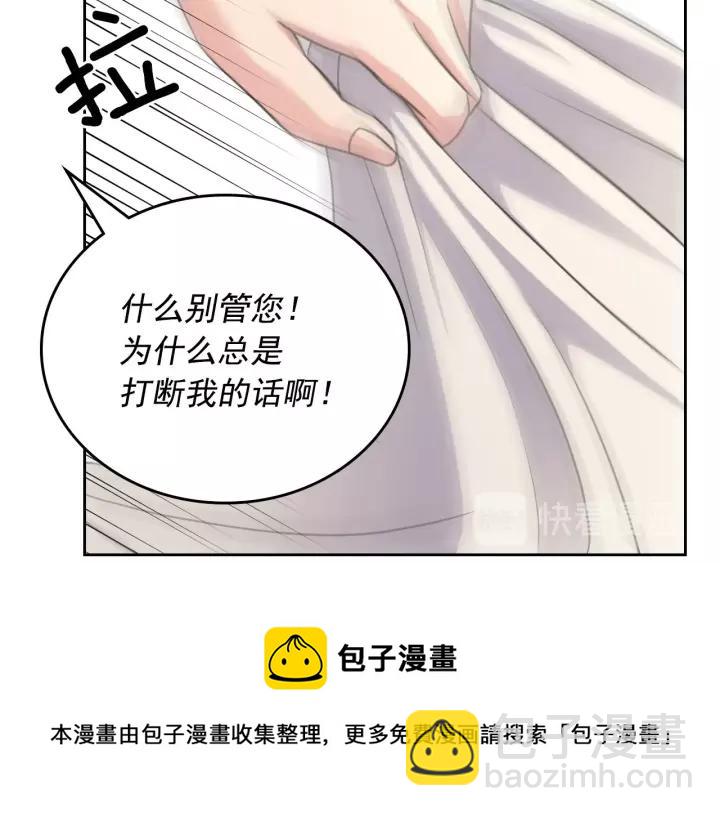 第12话 除非你不要我96