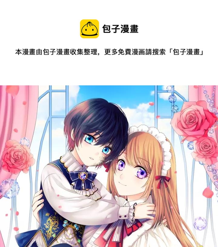 第13话 强装镇定0