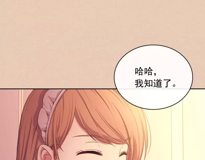 第13话 强装镇定106