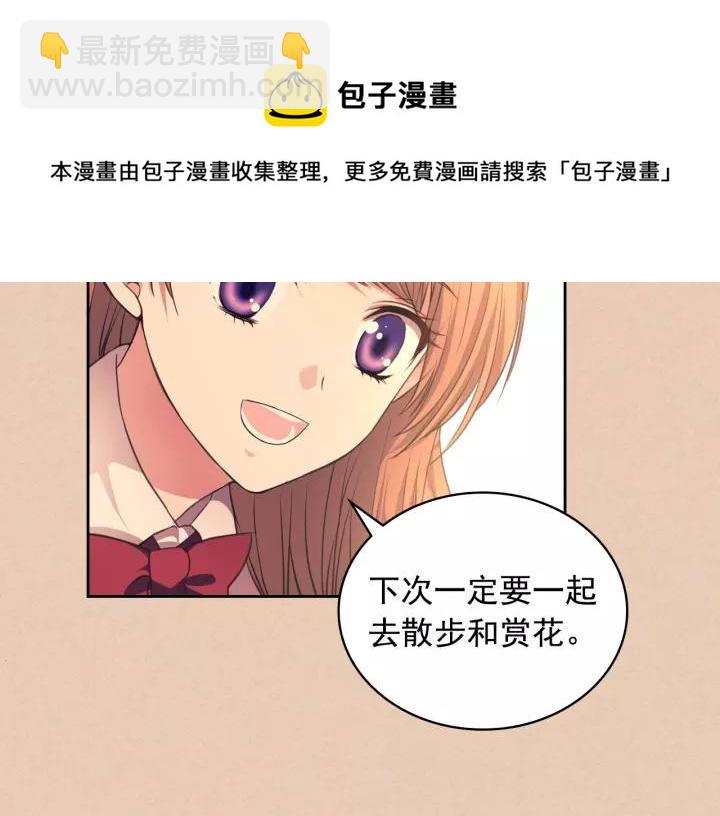 第13话 强装镇定112