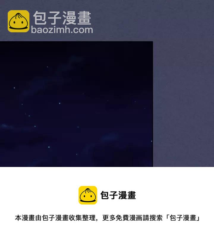 第13话 强装镇定120