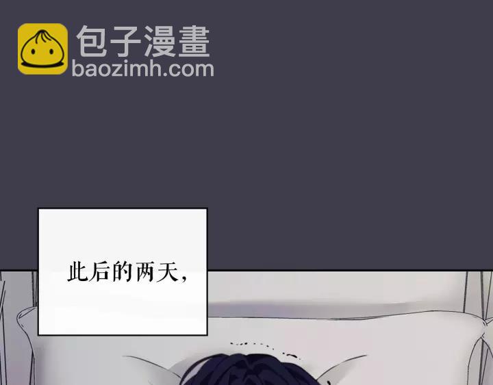 第13话 强装镇定123