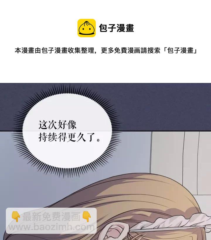 第13话 强装镇定128