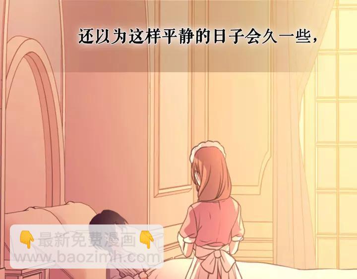 第13话 强装镇定13