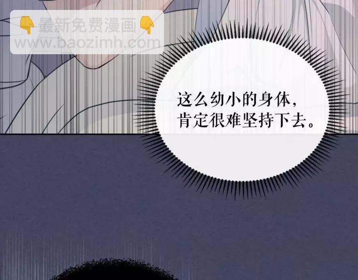第13话 强装镇定130