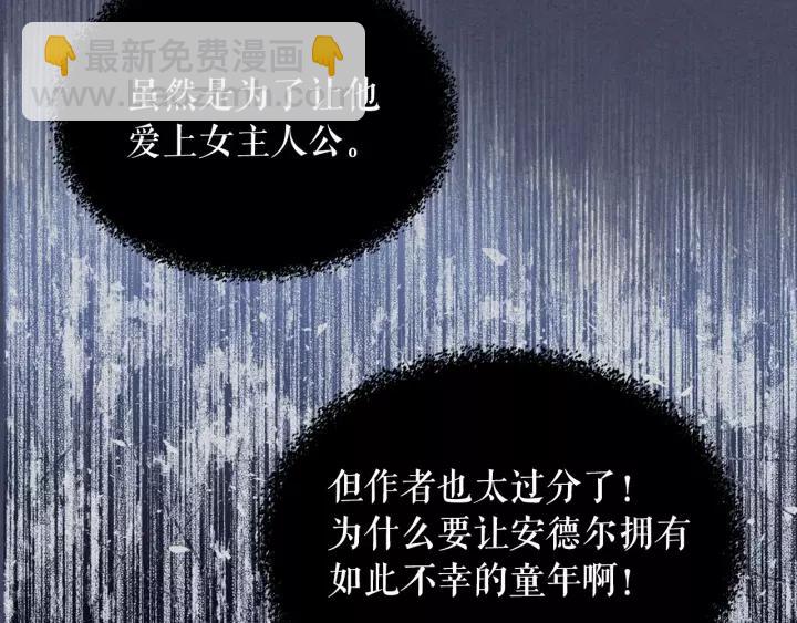 第13话 强装镇定131