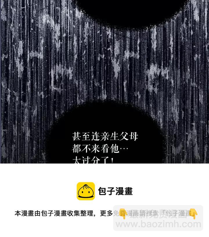 第13话 强装镇定132