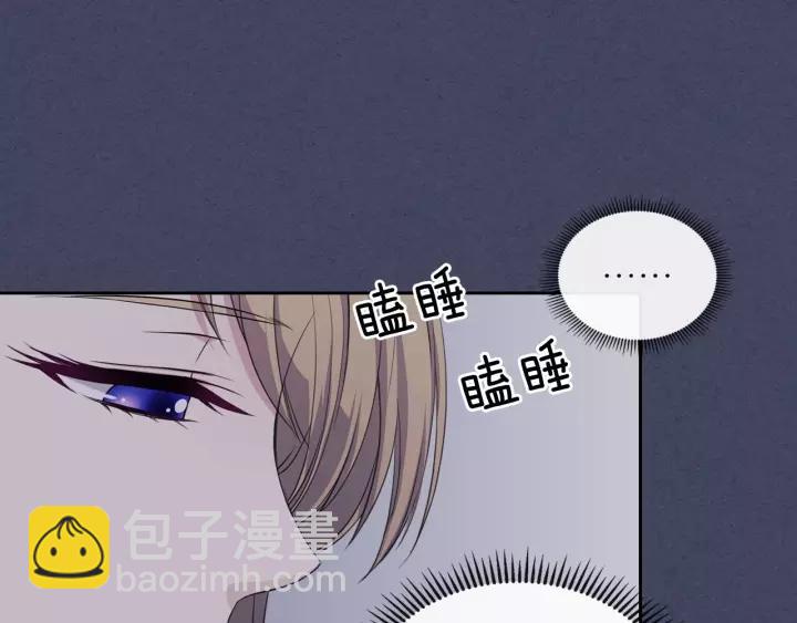 第13话 强装镇定134