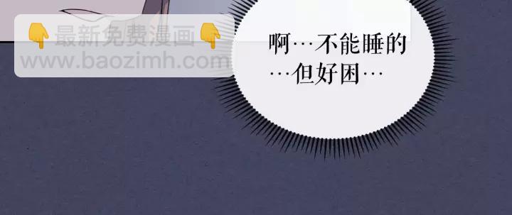 第13话 强装镇定135