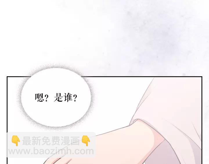 第13话 强装镇定141