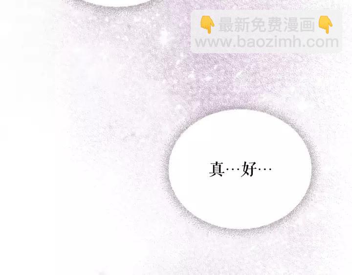 第13话 强装镇定145