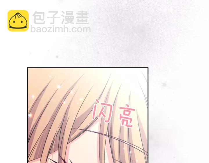 第13话 强装镇定146