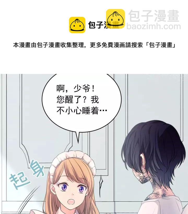 第13话 强装镇定148