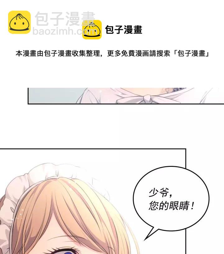 第13话 强装镇定152