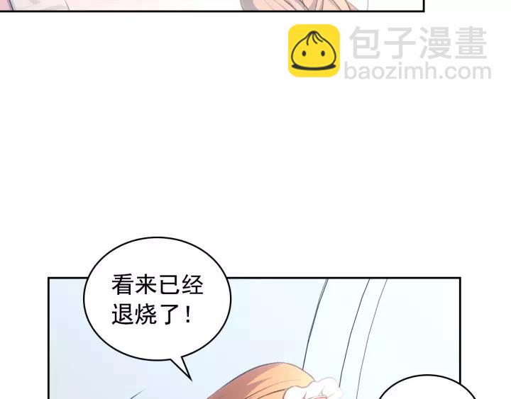 第13话 强装镇定158